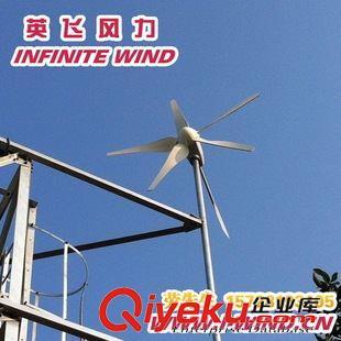 MAX-400W風(fēng)力發(fā)電機(jī) 小巧高效的戶(hù)用風(fēng)能解決方案