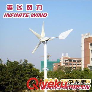 MAX-400W風(fēng)力發(fā)電機(jī)的原理與優(yōu)勢(shì) 北京小型風(fēng)力發(fā)電的理想選擇