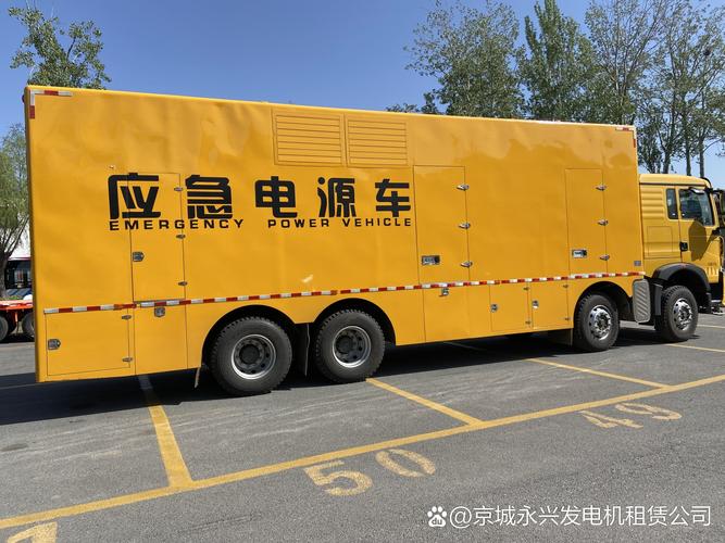 發(fā)電機(jī)出租# 【泰安周邊400千瓦靜音發(fā)電車出租】,解決您的臨時用電
